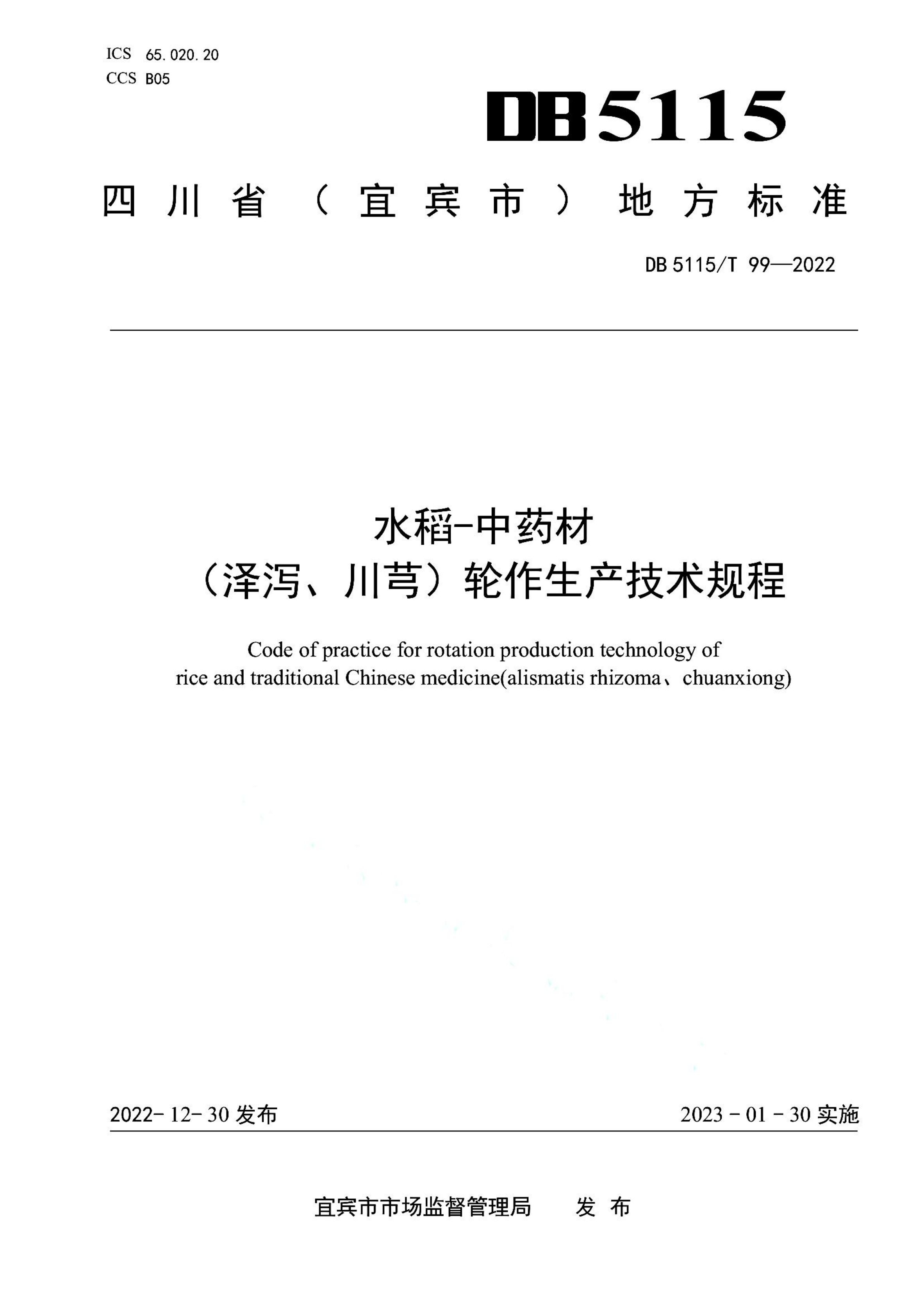 资源详情图